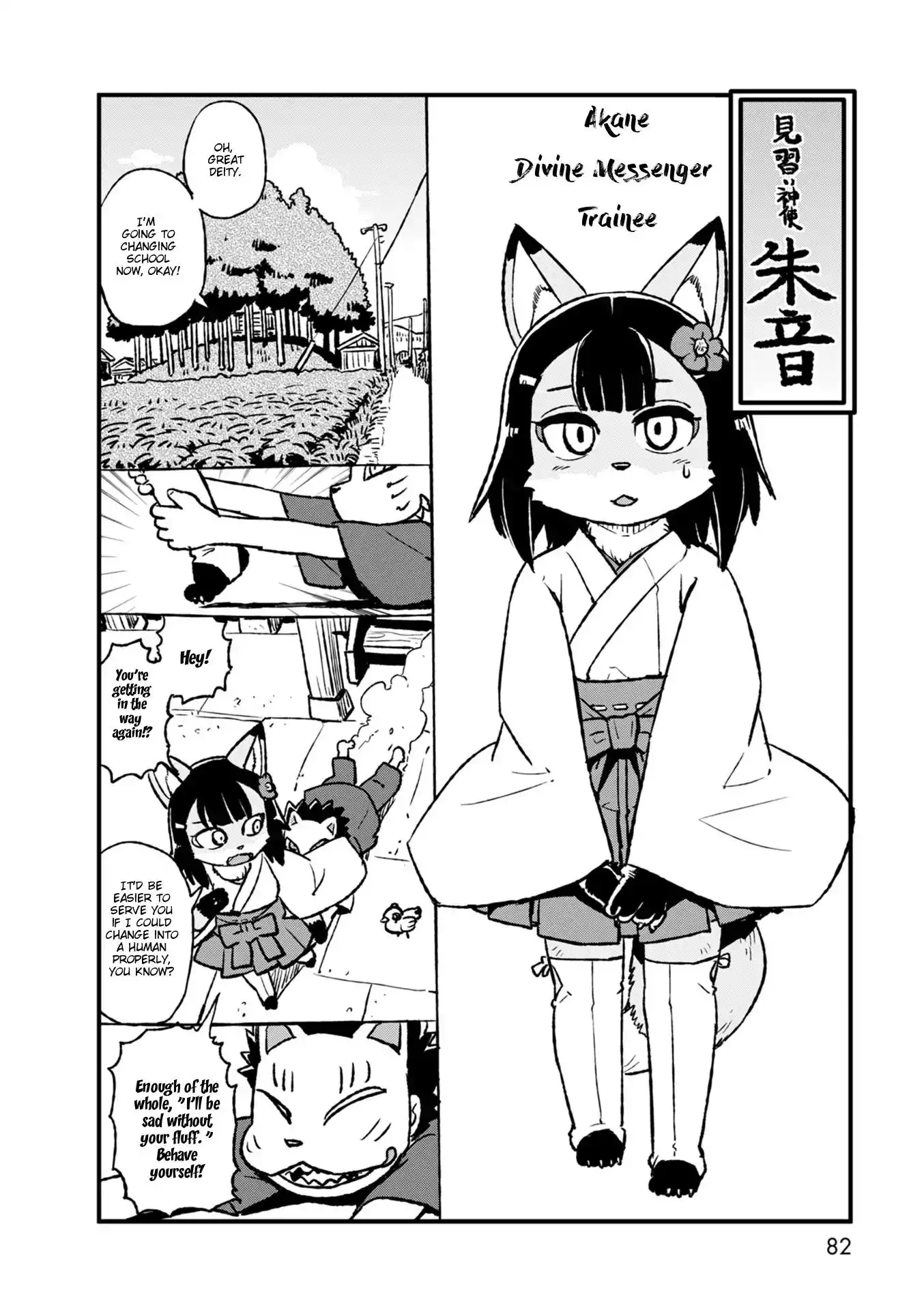 Neko Musume Michikusa Nikki Chapter 89 26